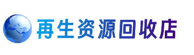 佳县购物卡回收站