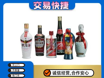 佳县名酒回收武陵酒.jpg