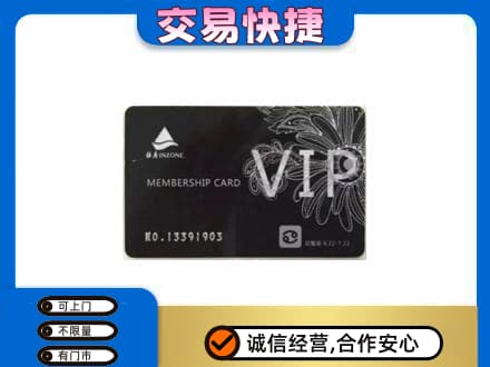 佳县回收银座卡