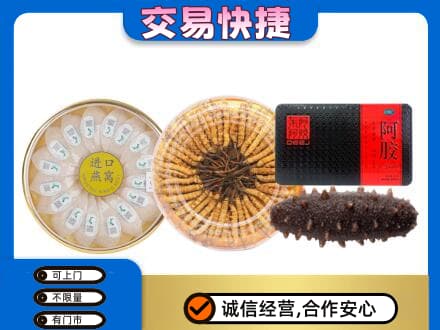 佳县高价回收礼品