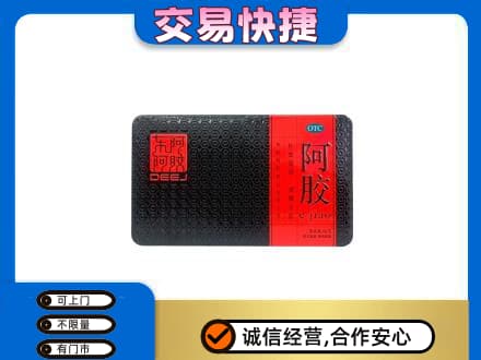 佳县高价回收阿胶
