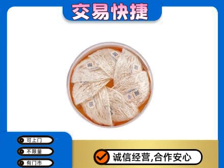 佳县高价回收燕窝