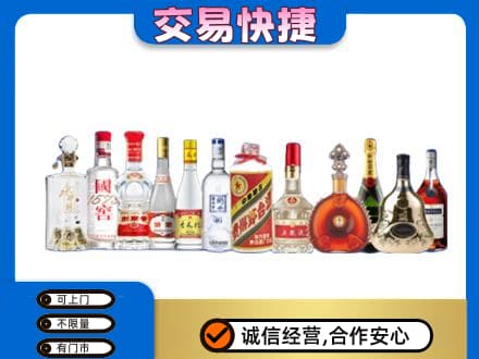 佳县回收酒