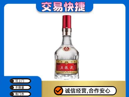 佳县回收五粮液八代