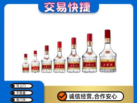 佳县回收五粮液步步高升