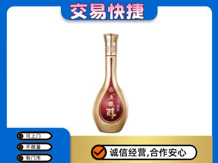 佳县回收五粮醇