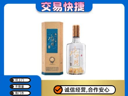 佳县回收水井坊