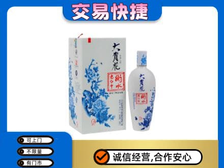 佳县回收老白干大青花