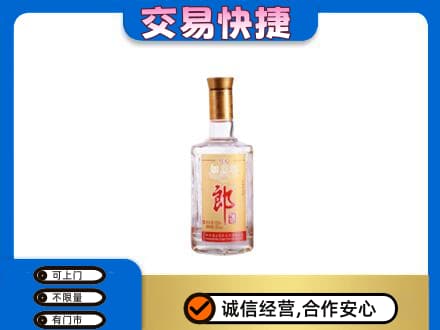 佳县回收郎酒