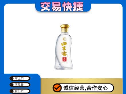佳县回收口子窖