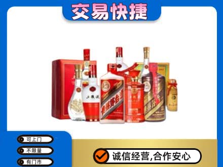 佳县回收酒水
