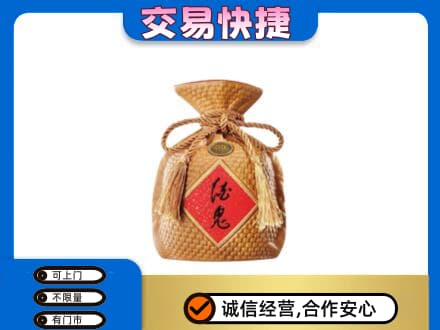 佳县回收酒鬼酒