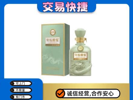 佳县名酒回收古井贡酒.jpg