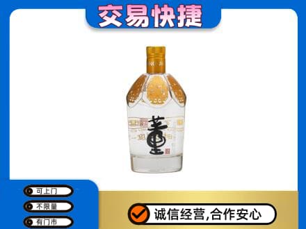 佳县回收董酒