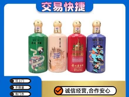 佳县茅台回收走出四国.jpg