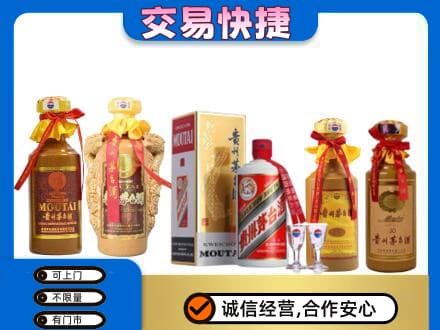 佳县回收贵州茅台酒