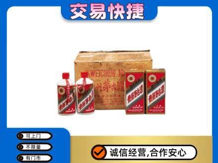 佳县回收五星茅台酒