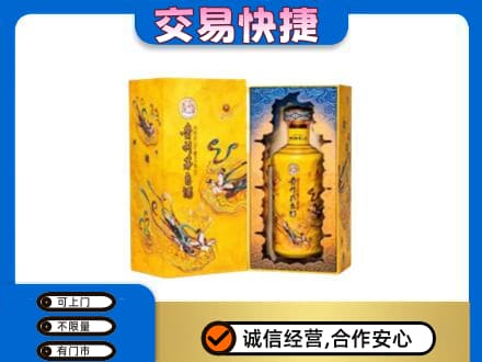 佳县回收散花飞天茅台酒