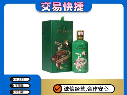 佳县茅台回收走出系列.jpg
