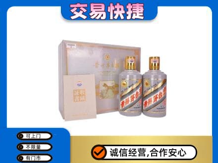 佳县茅台回收茅台礼盒.jpg