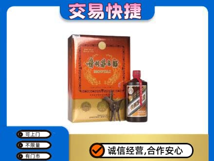 佳县茅台回收电话.jpg
