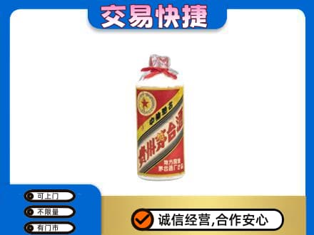 佳县回收地方国营茅台酒