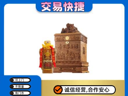佳县回收80年茅台酒